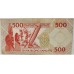 VANUATU 1982 . FIVE HUNDRED 500 VATU BANKNOTE